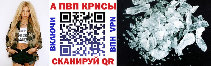 где найти наркотики  Тюмень  Alpha-PVP Соль 
