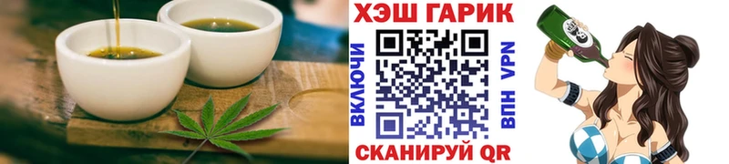 Печенье с ТГК марихуана  Тюмень 
