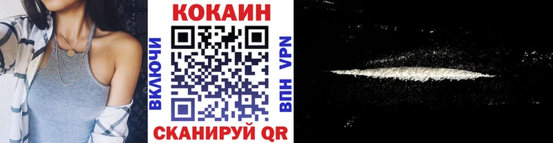 кракен вход  Тюмень  Cocaine 97% 
