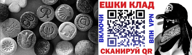 нарко площадка формула  Тюмень  Ecstasy MDMA 