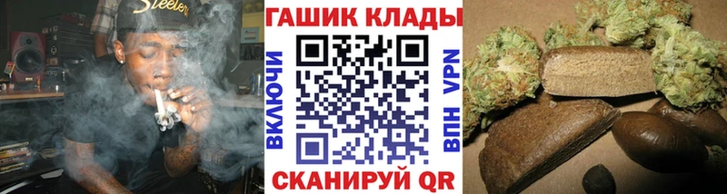 ГАШ VHQ  Тюмень 
