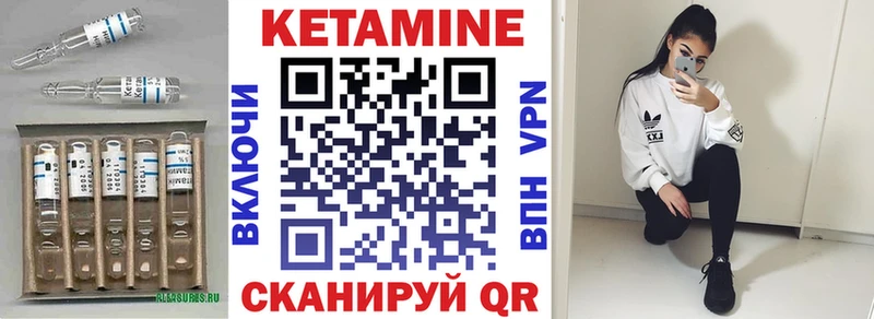 КЕТАМИН VHQ  цена наркотик  Тюмень 
