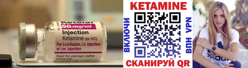 Кетамин ketamine Тюмень