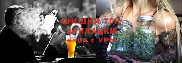 а пвп мука Верхнеуральск