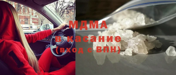 меф Верхний Тагил