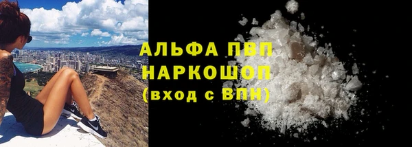 а пвп мука Верхнеуральск