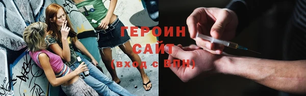 трава Верея