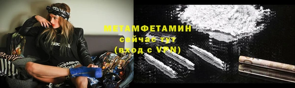 а пвп мука Верхнеуральск