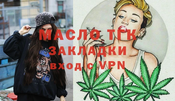 трава Верея