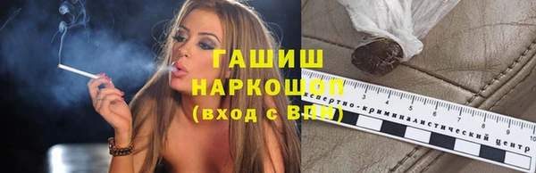 трава Верея