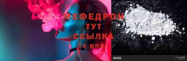 меф Верхний Тагил