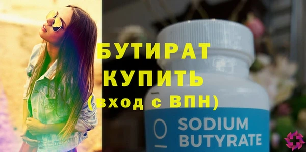 меф Верхний Тагил