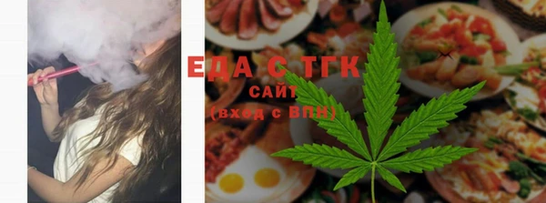 меф Верхний Тагил
