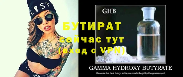 трава Верея