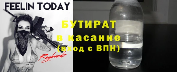 трава Верея