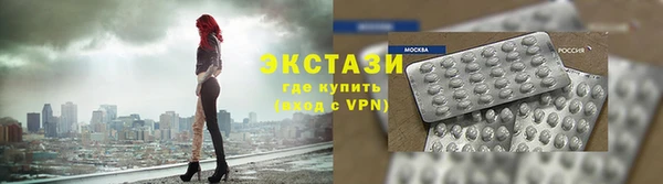 меф Верхний Тагил