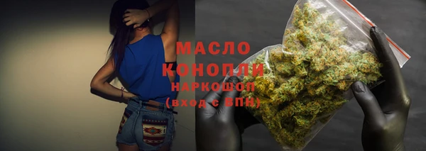 меф Верхний Тагил