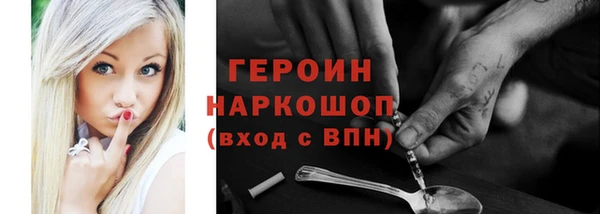 меф Верхний Тагил