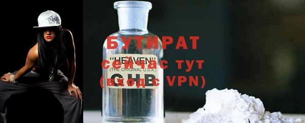 трава Верея