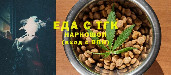 а пвп мука Верхнеуральск