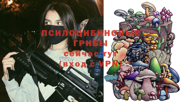 меф Верхний Тагил