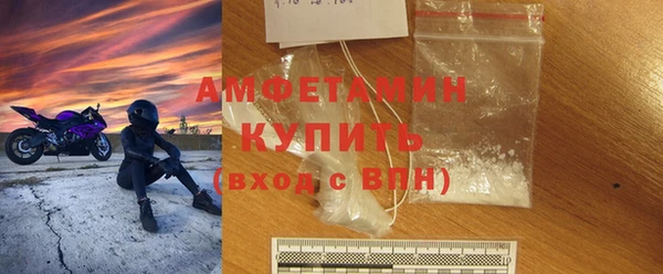 трава Верея