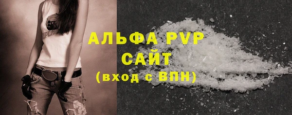 а пвп мука Верхнеуральск