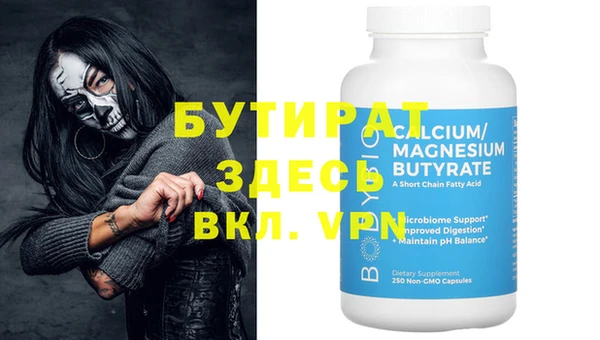 меф Верхний Тагил