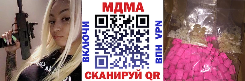 площадка Telegram  Тюмень  MDMA VHQ  магазин   