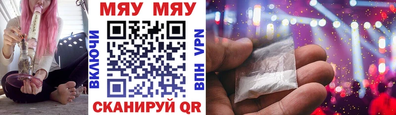 Мефедрон VHQ  блэк спрут как зайти  Тюмень 