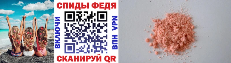 Метамфетамин кристалл  Тюмень 