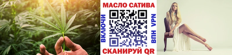 ТГК гашишное масло  что такое наркотик  Тюмень 